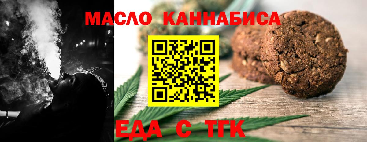 Амурск  Бошки Шишки  МЕФ   Вход с VPN  Гашиш  Гашиш 