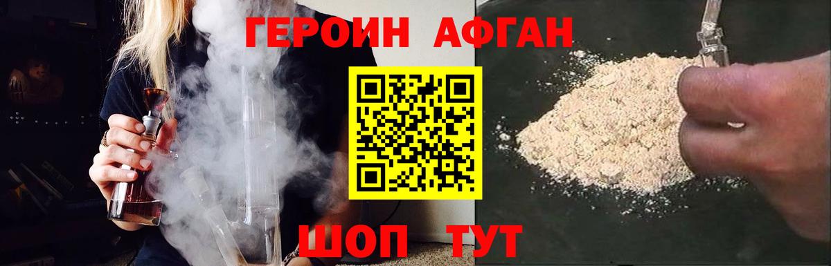 ГАШ Амурск