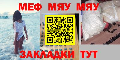 амф Обнинск