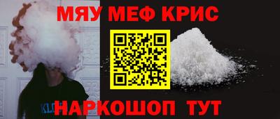 спиды Обь