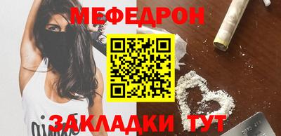 MESCALINE Нягань