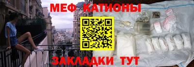 амф Обнинск