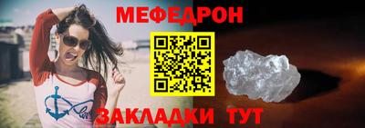 MESCALINE Нягань