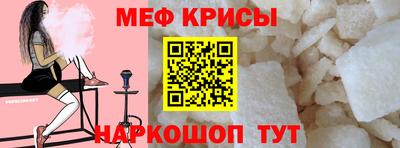спиды Обь