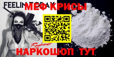 амф Обнинск