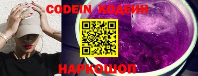 спиды Обь