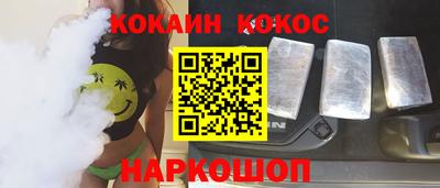 спиды Обь