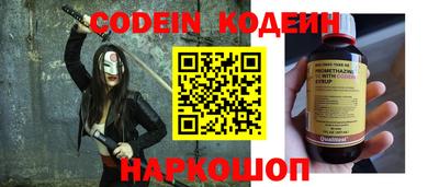 амф Обнинск