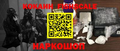 амф Обнинск
