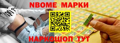 амф Обнинск