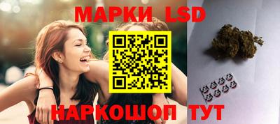 спиды Обь