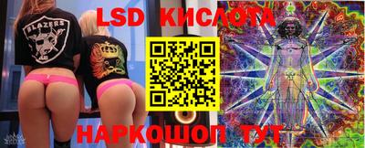 MESCALINE Нягань
