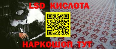 амф Обнинск