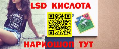 спиды Обь