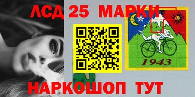 MESCALINE Нягань