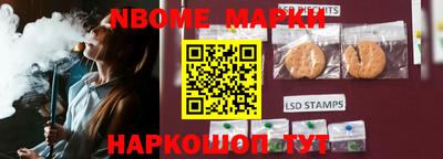 MESCALINE Нягань