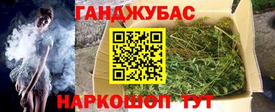 марихуана Партизанск
