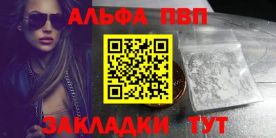 марихуана Партизанск