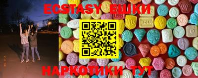 MESCALINE Нягань