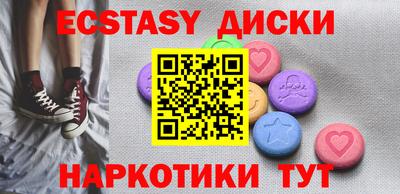 спиды Обь