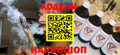 амф Обнинск