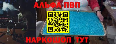 спиды Обь