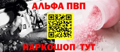 спиды Обь
