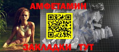 спиды Обь