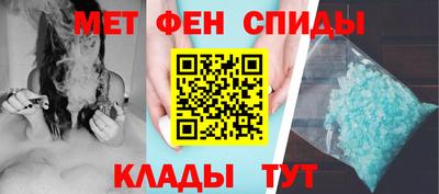 марихуана Партизанск
