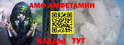 марихуана Партизанск