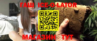 спиды Обь