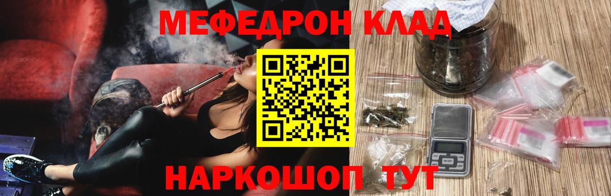 МЕФ Амурск