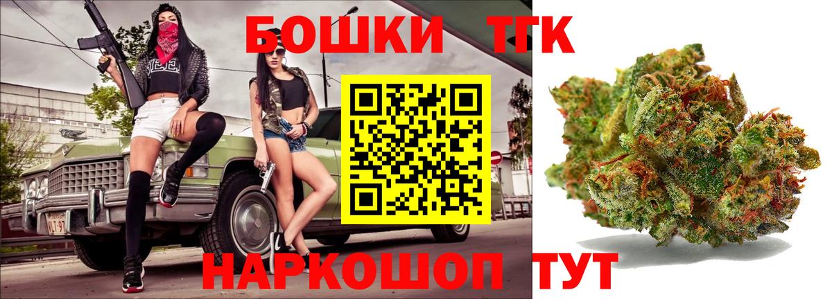 Амурск  Марихуана план  Вход с VPN  Бошки Шишки SATIVA & INDICA  Бошки марихуана LSD WEED  Бошки марихуана ГИДРОПОН 